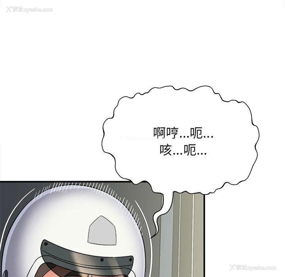 43P - 她的寂寞谁人知