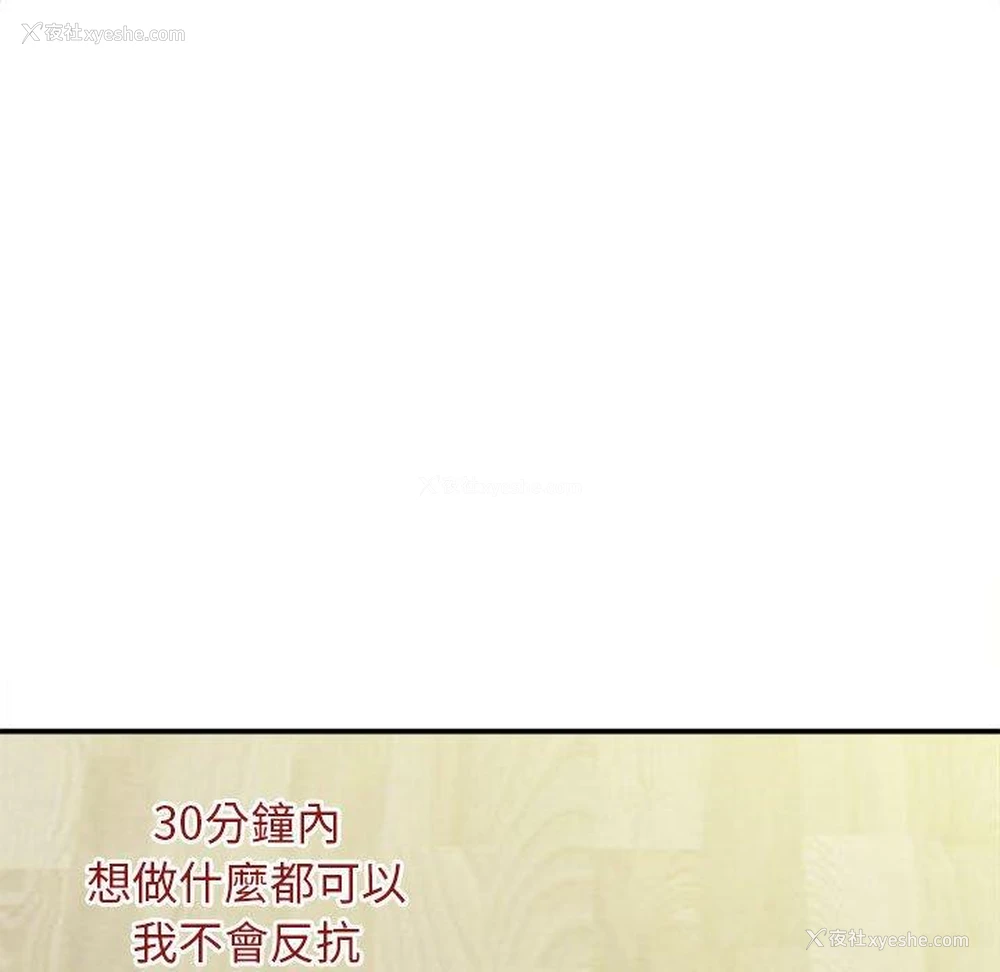 5P - 她的寂寞谁人知