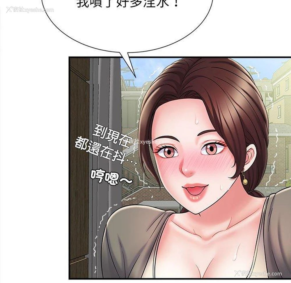 68P - 她的寂寞谁人知