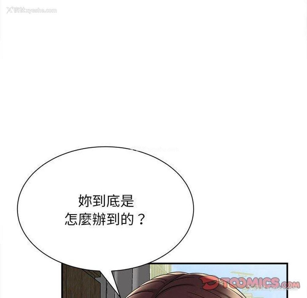 69P - 她的寂寞谁人知