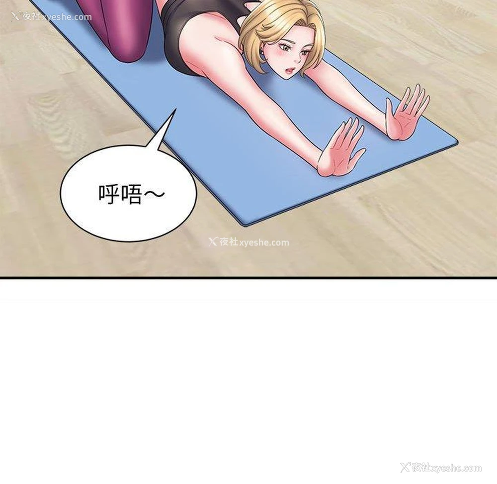 92P - 她的寂寞谁人知