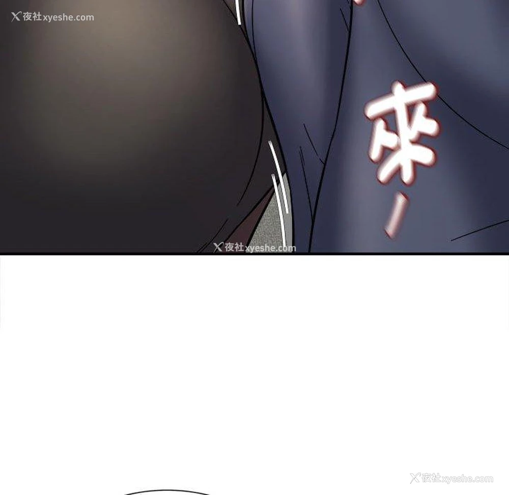 100P - 她的寂寞谁人知