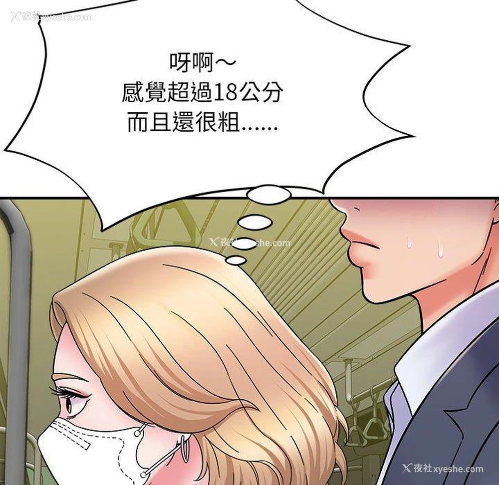 110P - 她的寂寞谁人知