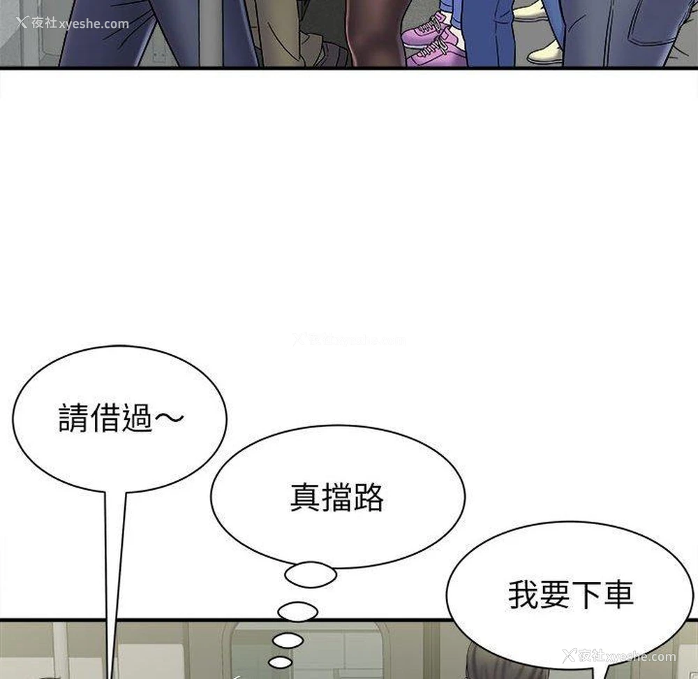 115P - 她的寂寞谁人知