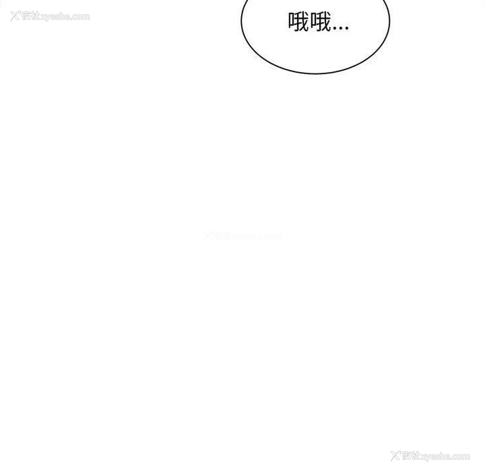117P - 她的寂寞谁人知