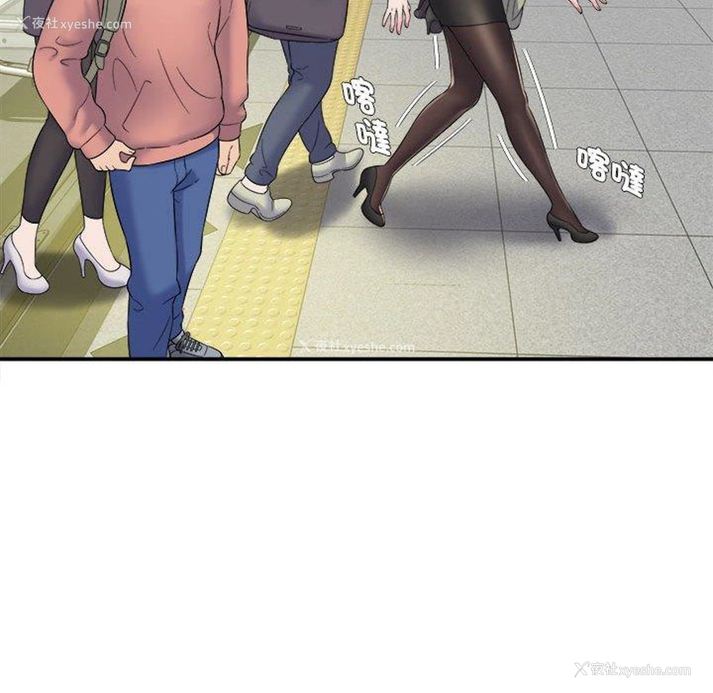 119P - 她的寂寞谁人知