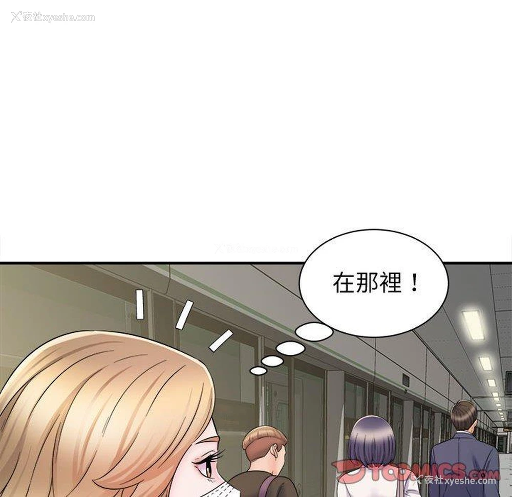 120P - 她的寂寞谁人知