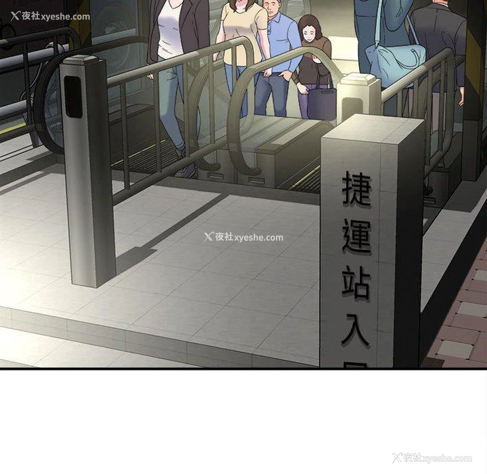 123P - 她的寂寞谁人知