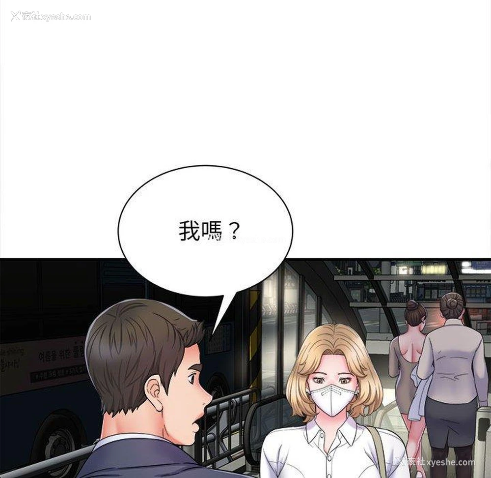 130P - 她的寂寞谁人知