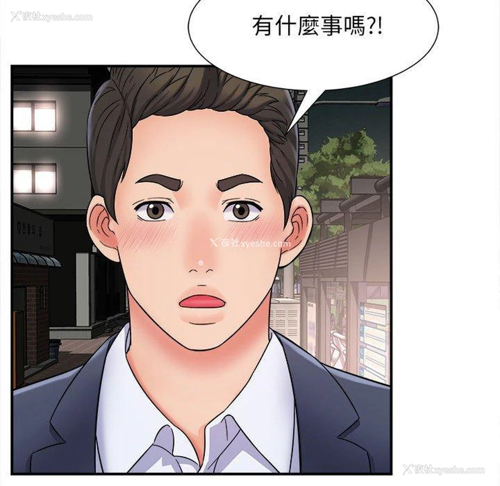 132P - 她的寂寞谁人知