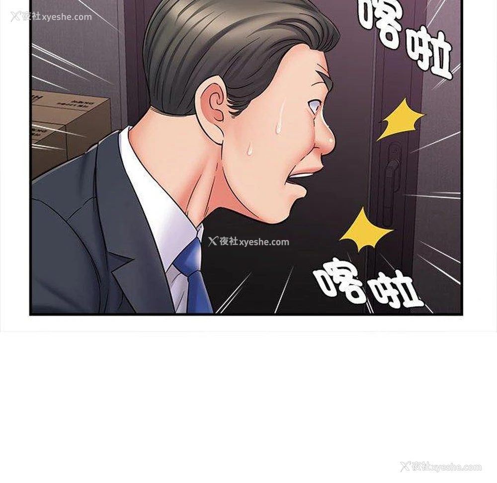 14P - 她的寂寞谁人知