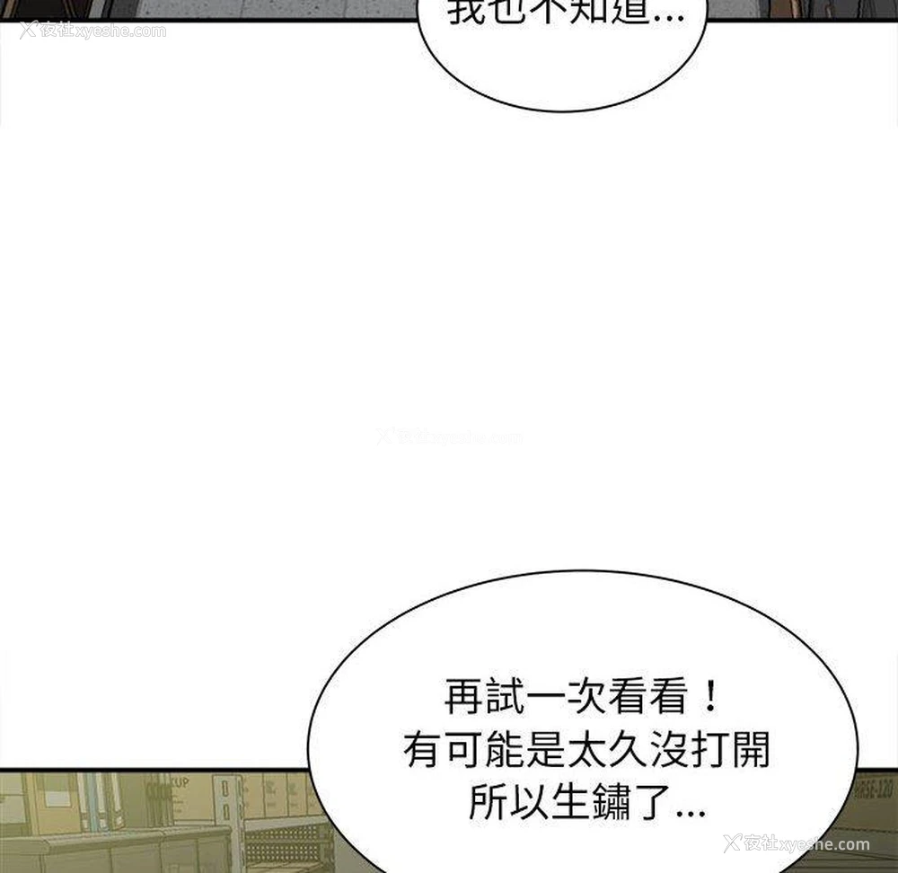 17P - 她的寂寞谁人知