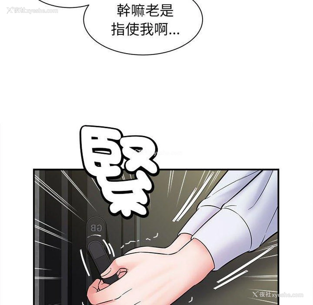 19P - 她的寂寞谁人知
