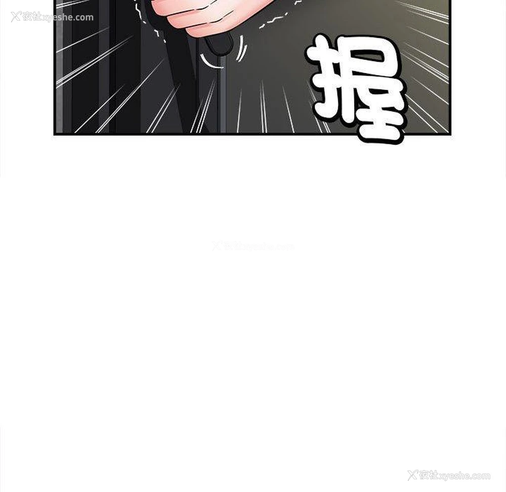 20P - 她的寂寞谁人知
