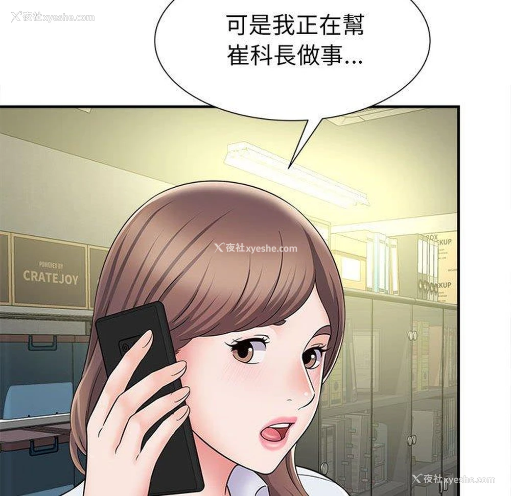 27P - 她的寂寞谁人知