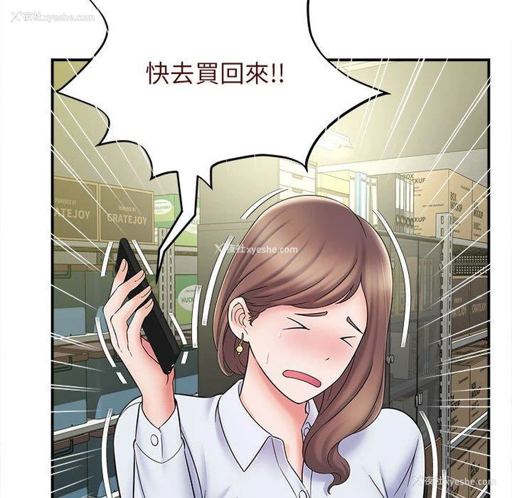 29P - 她的寂寞谁人知