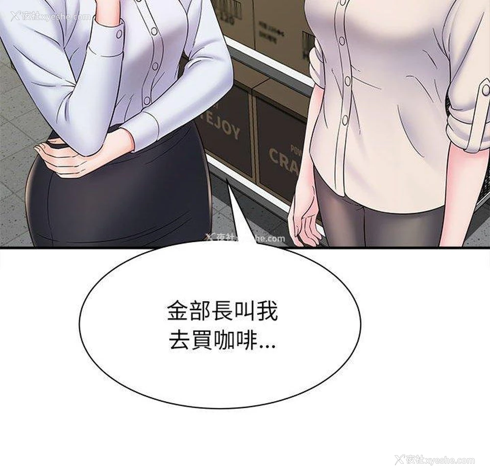 32P - 她的寂寞谁人知