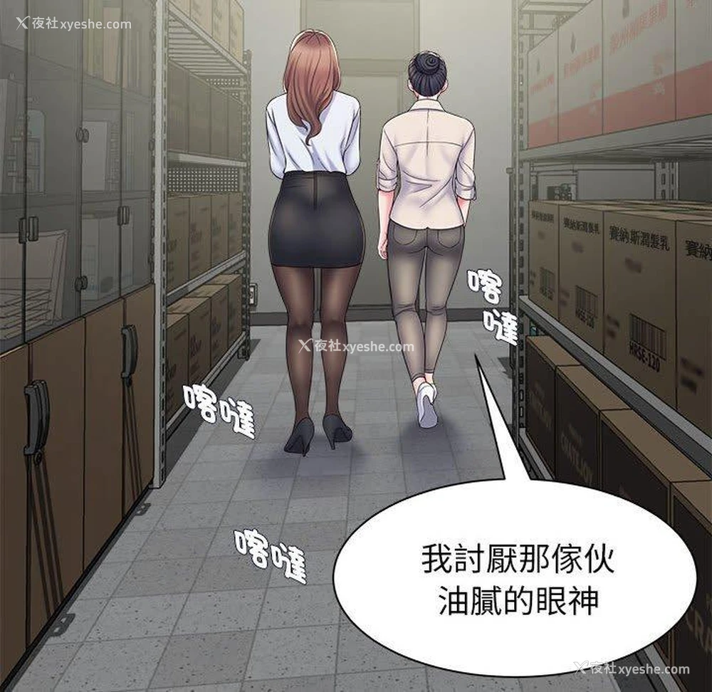 34P - 她的寂寞谁人知