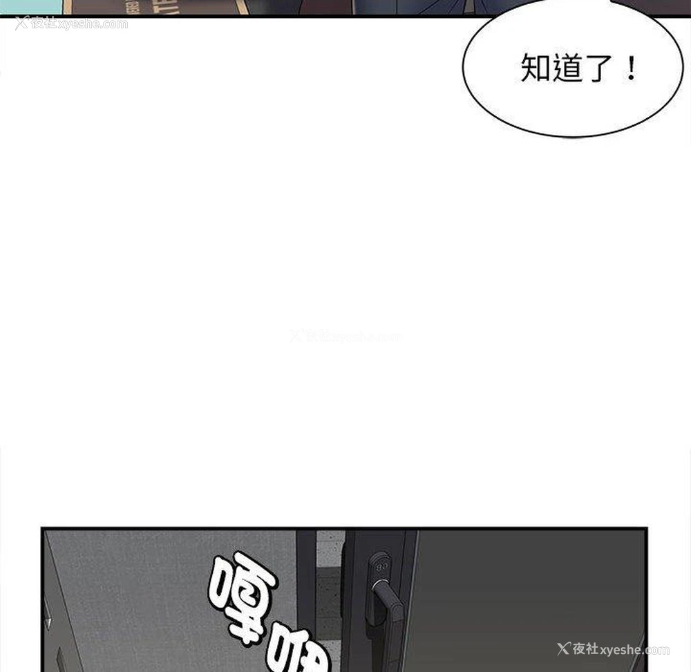 37P - 她的寂寞谁人知