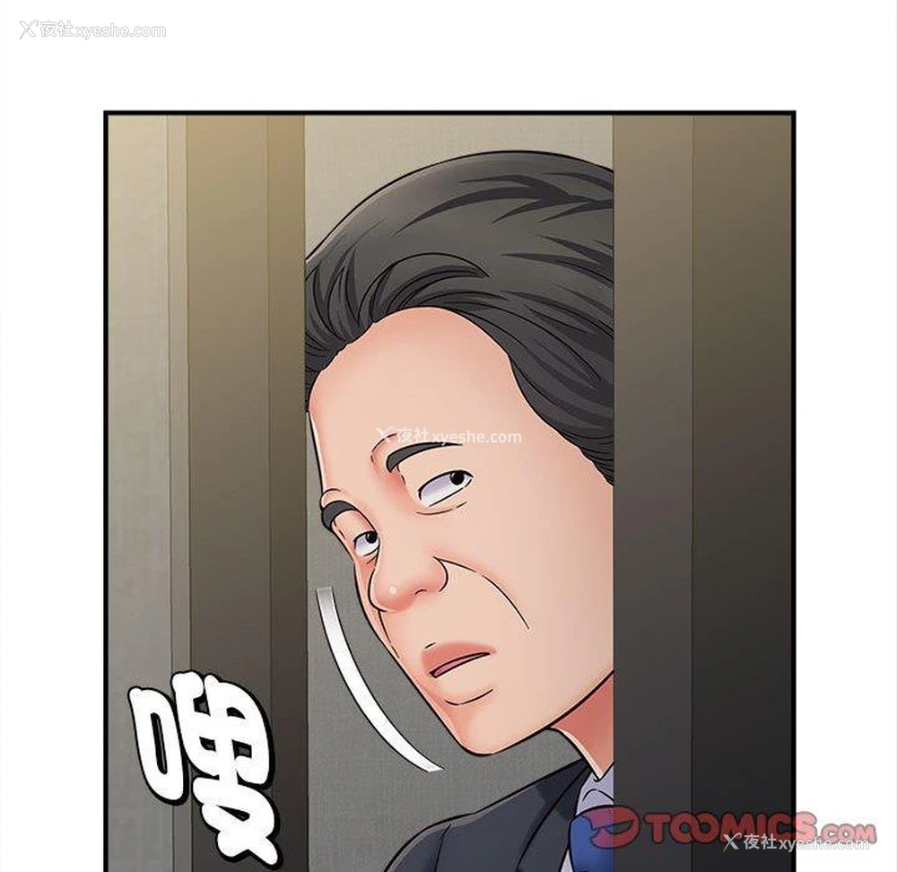 39P - 她的寂寞谁人知