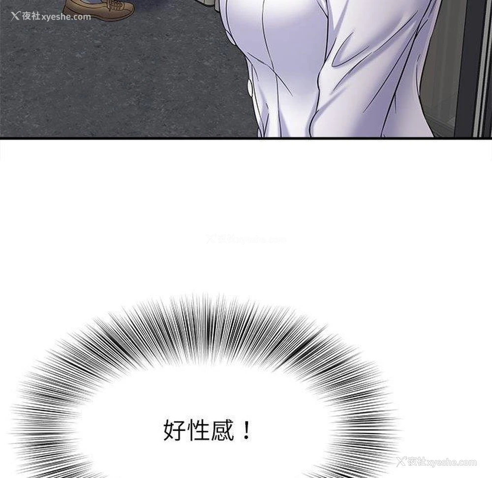 51P - 她的寂寞谁人知
