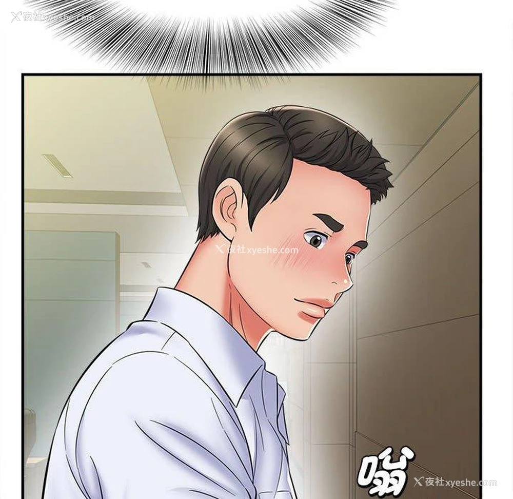 52P - 她的寂寞谁人知