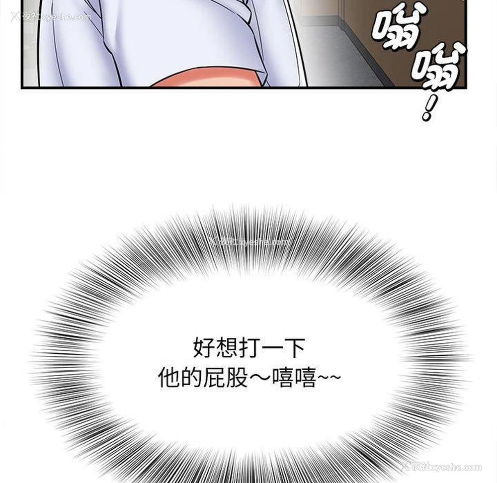 53P - 她的寂寞谁人知