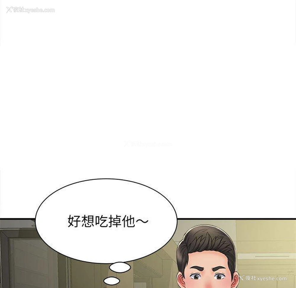 55P - 她的寂寞谁人知
