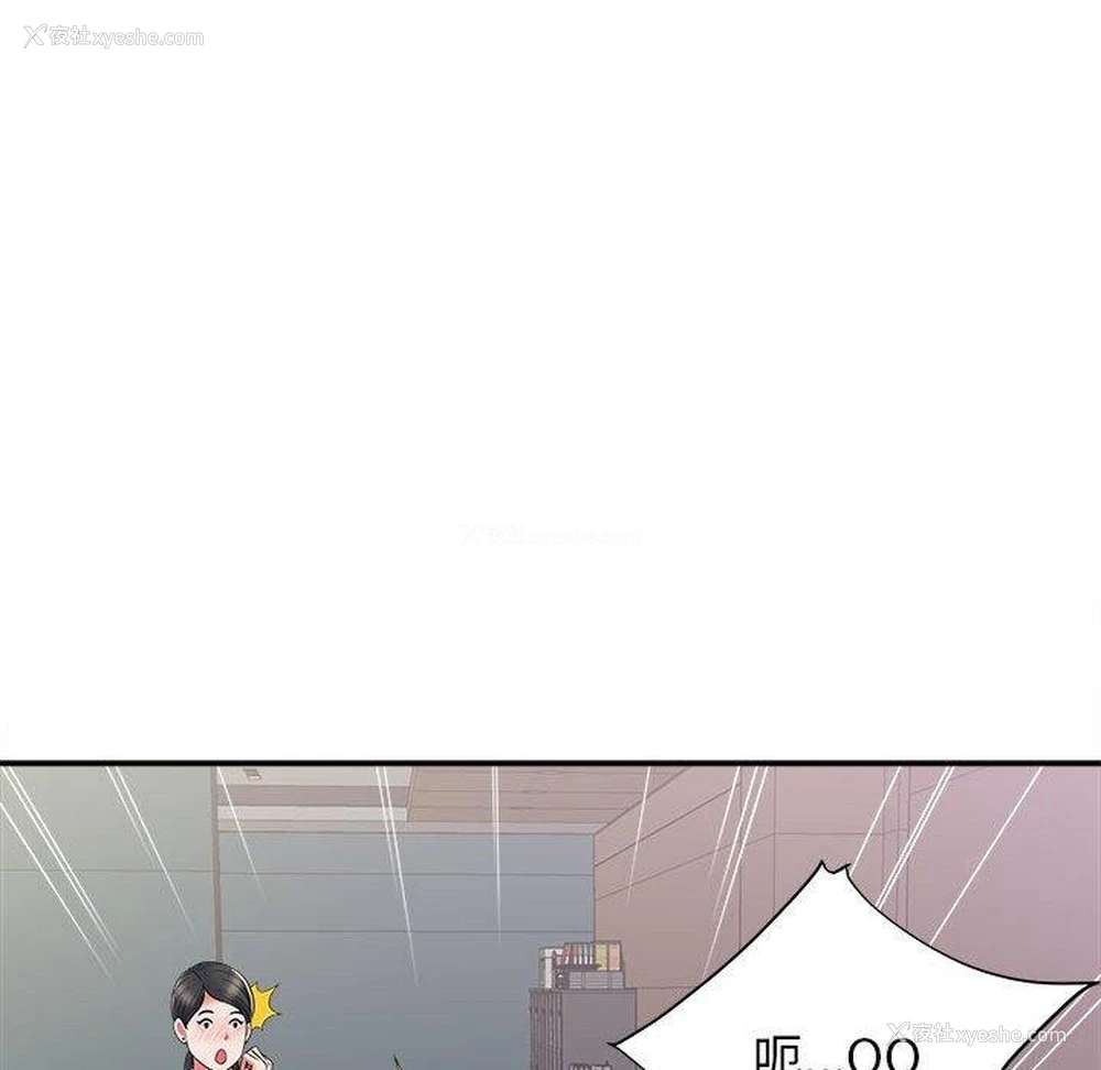59P - 她的寂寞谁人知