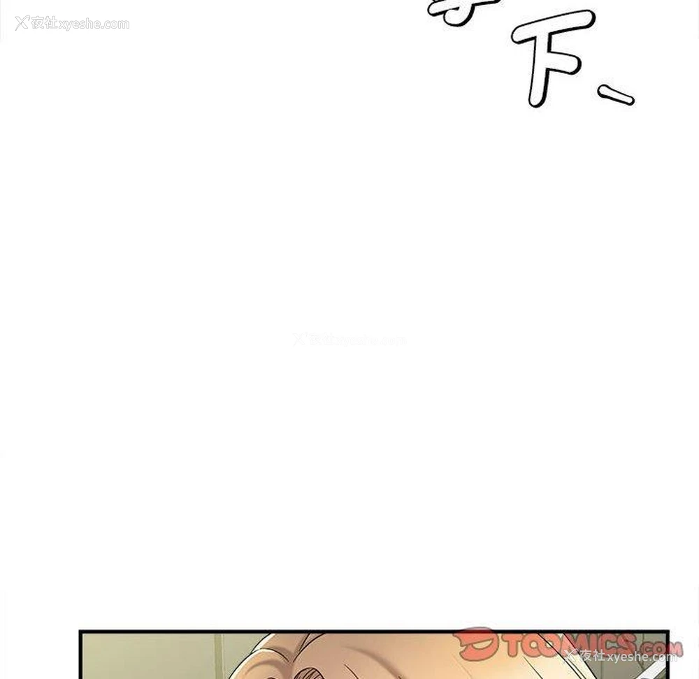 75P - 她的寂寞谁人知