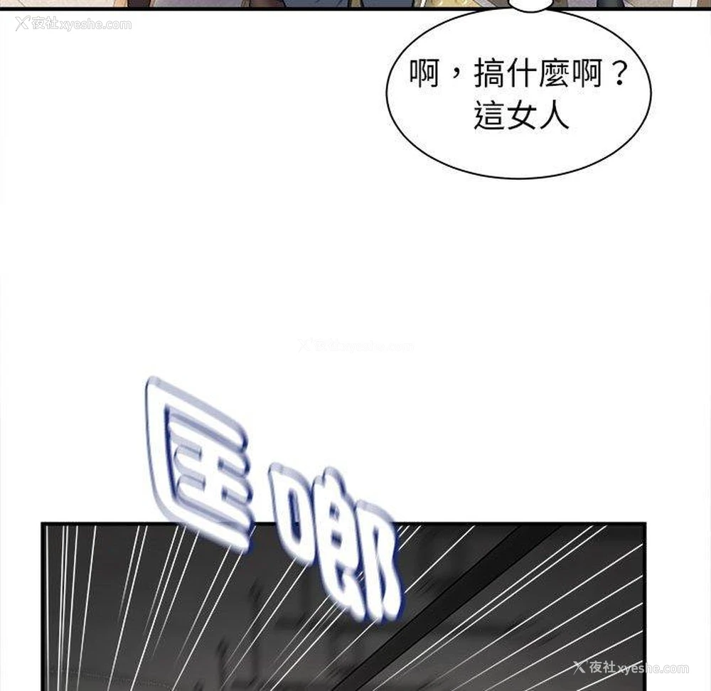 79P - 她的寂寞谁人知