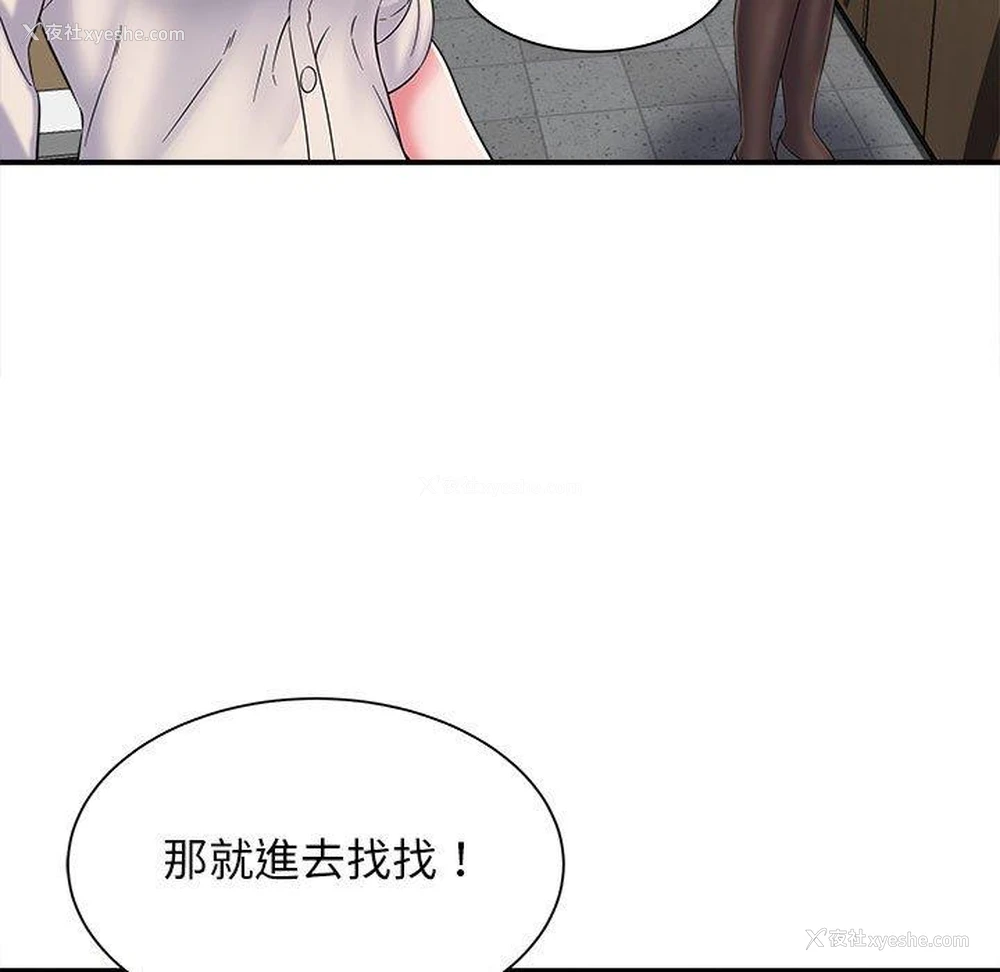 7P - 她的寂寞谁人知