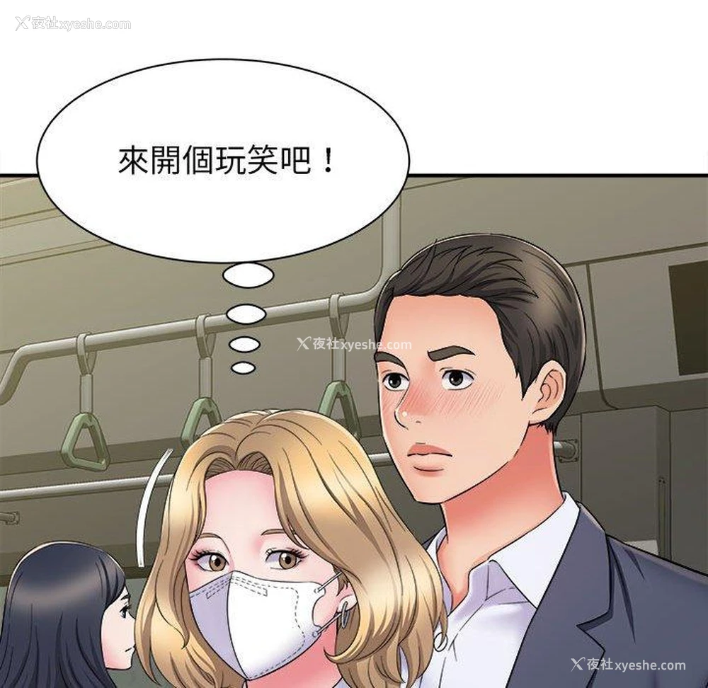 90P - 她的寂寞谁人知