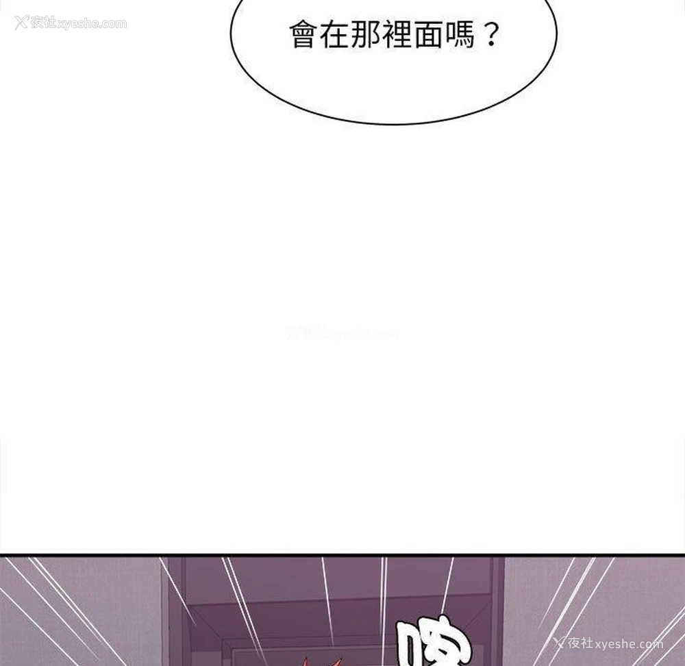 9P - 她的寂寞谁人知