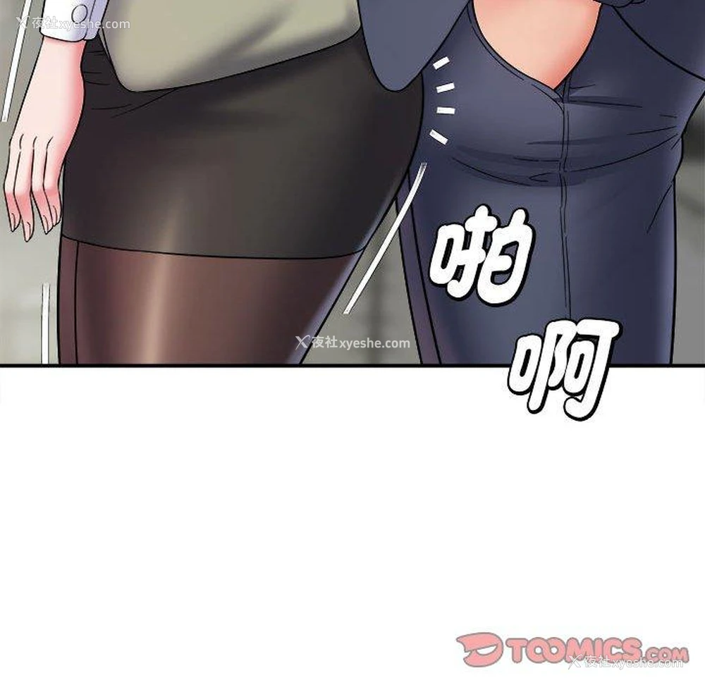 93P - 她的寂寞谁人知
