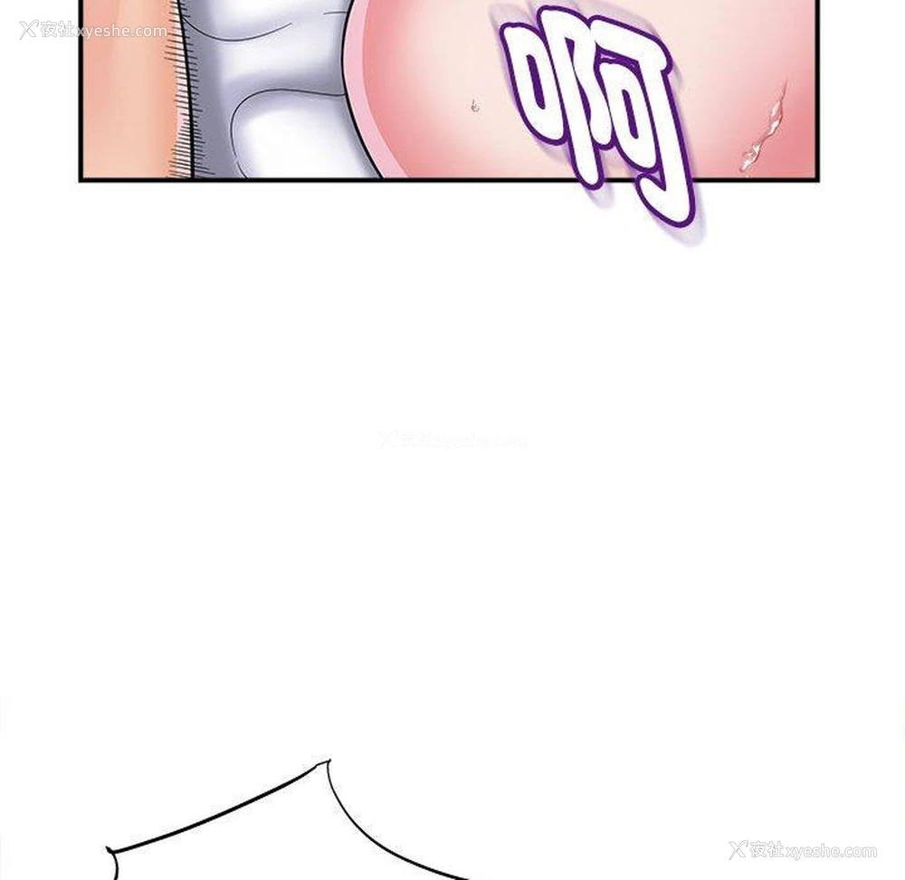 108P - 她的寂寞谁人知