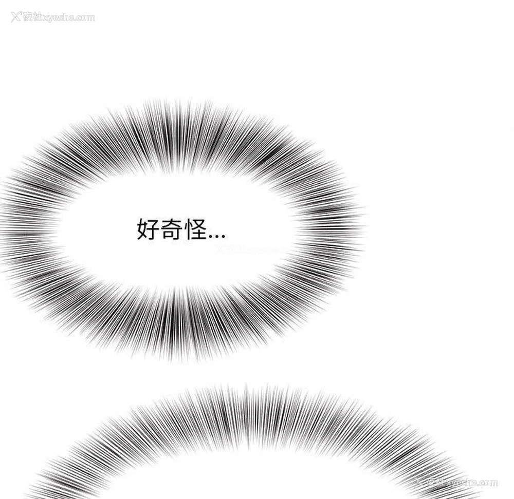 115P - 她的寂寞谁人知