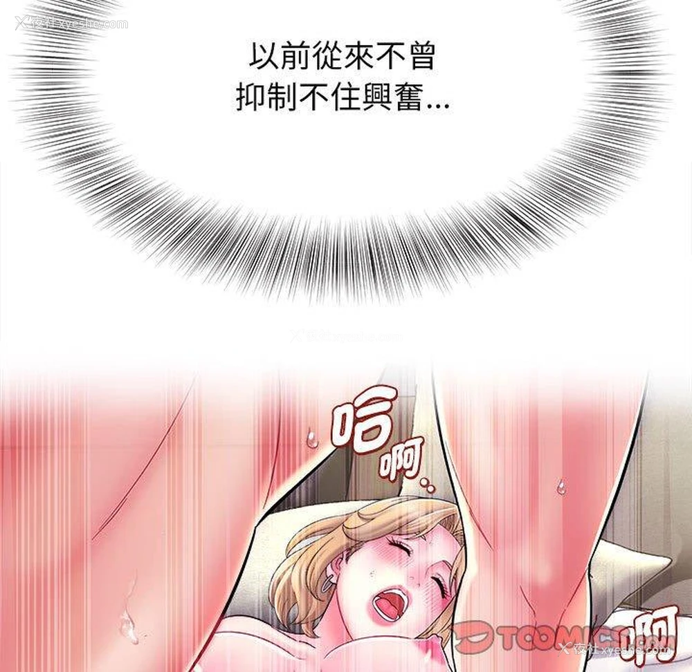 116P - 她的寂寞谁人知