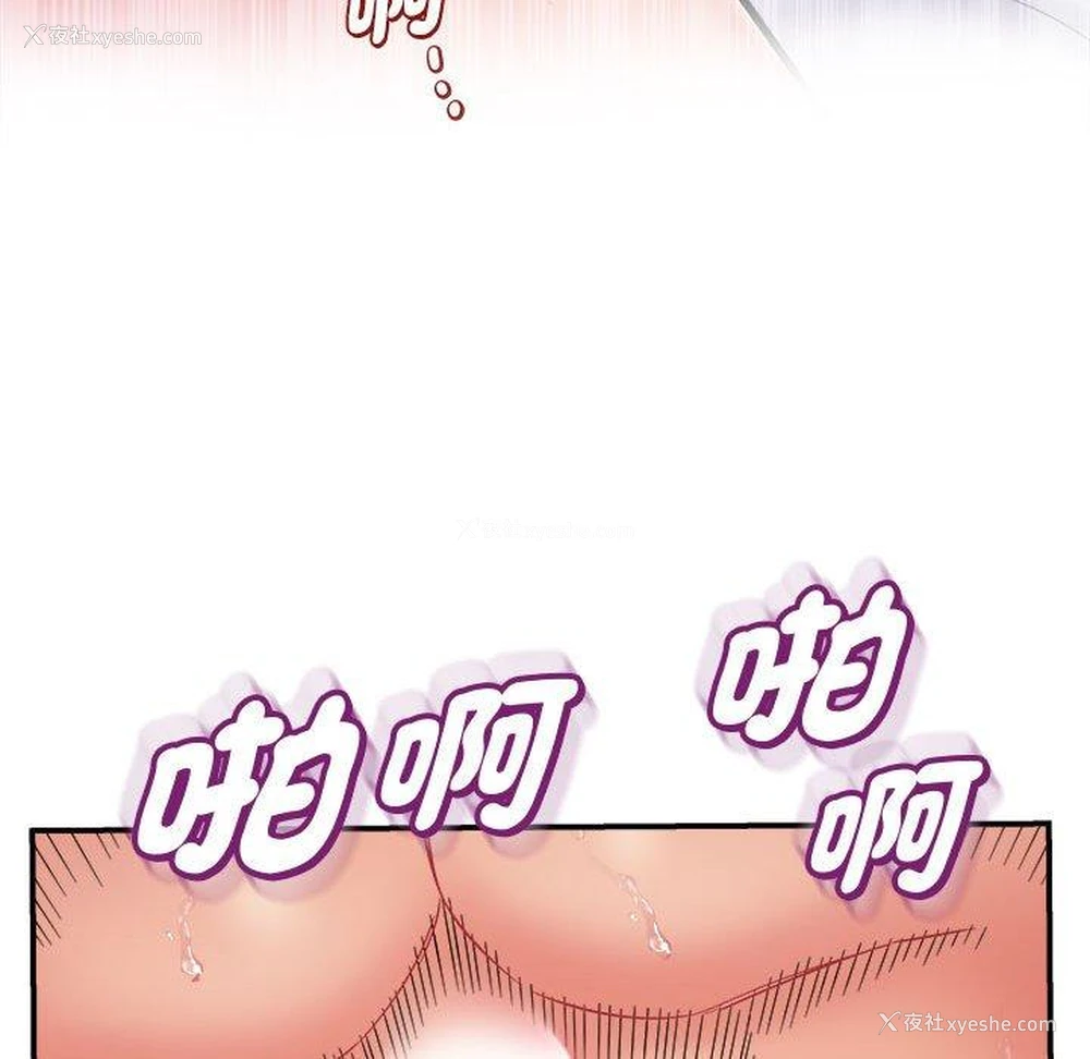 118P - 她的寂寞谁人知