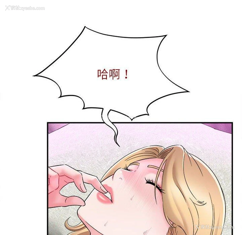 78P - 她的寂寞谁人知