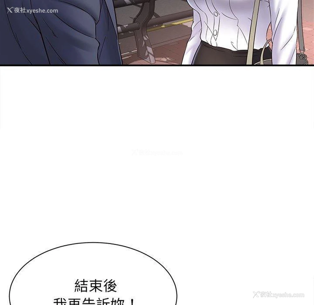 7P - 她的寂寞谁人知