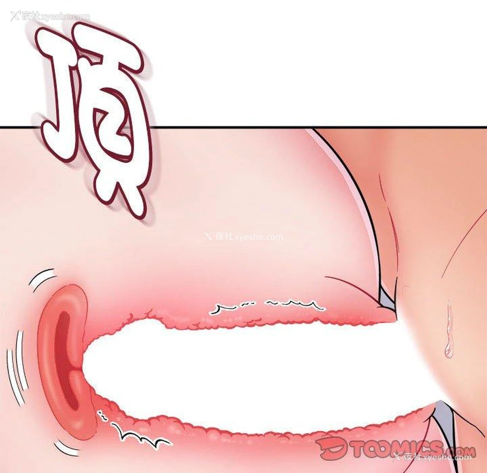 80P - 她的寂寞谁人知