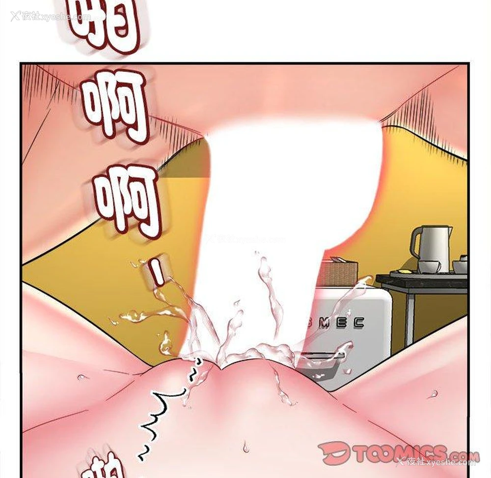 86P - 她的寂寞谁人知