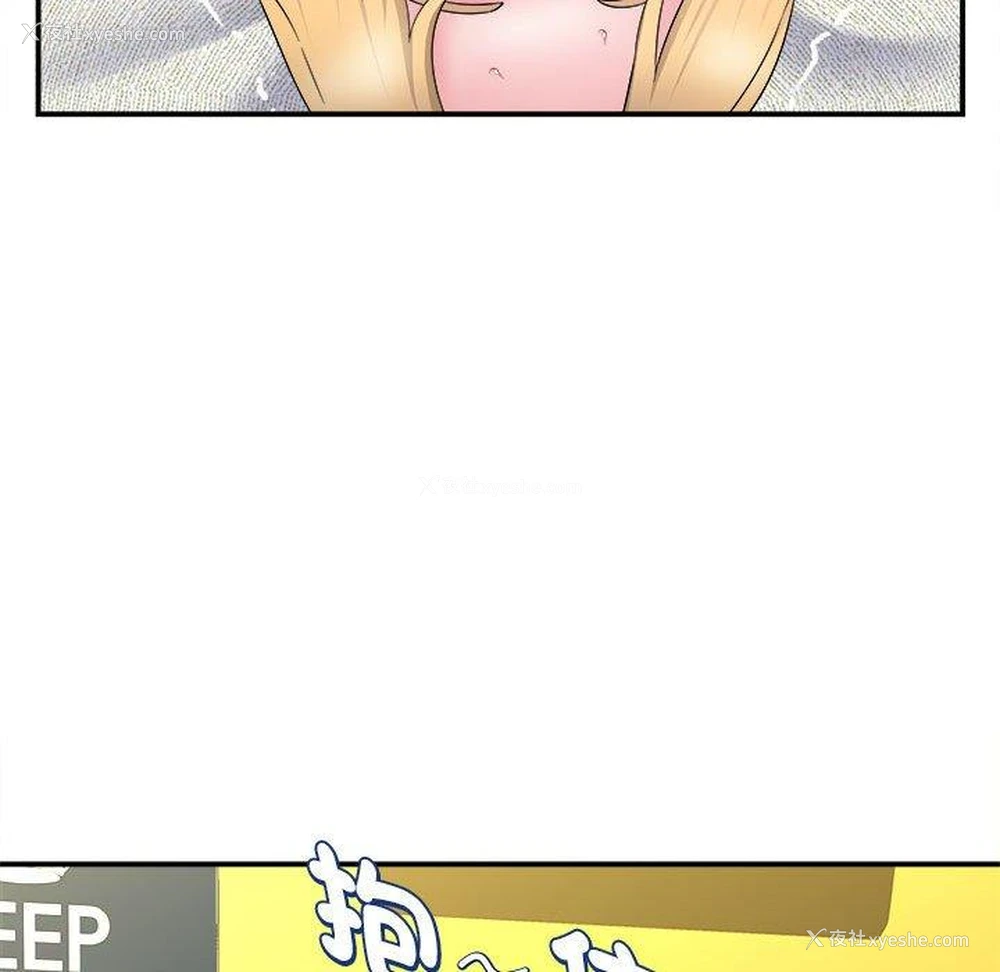 89P - 她的寂寞谁人知