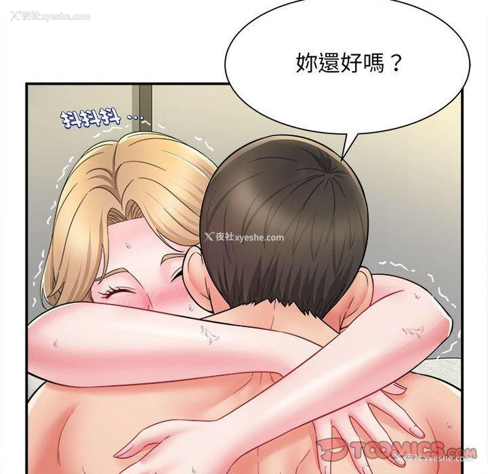 92P - 她的寂寞谁人知