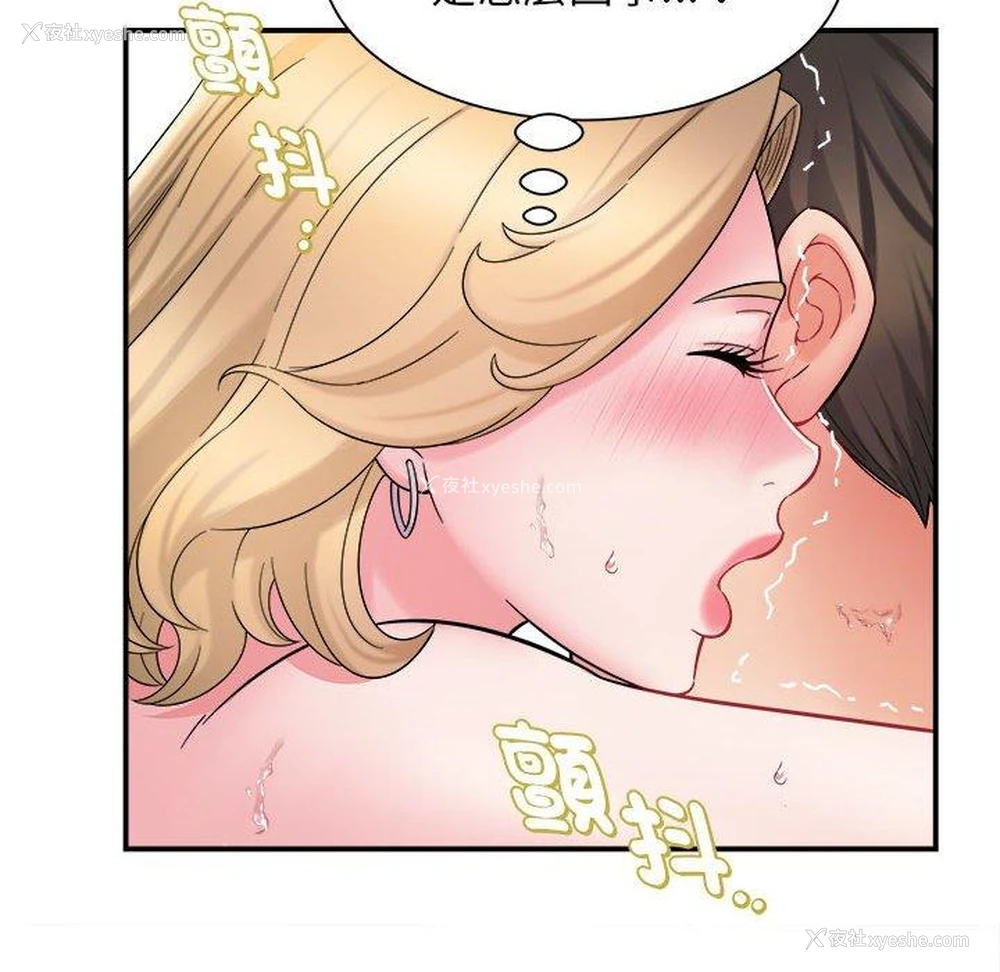 94P - 她的寂寞谁人知