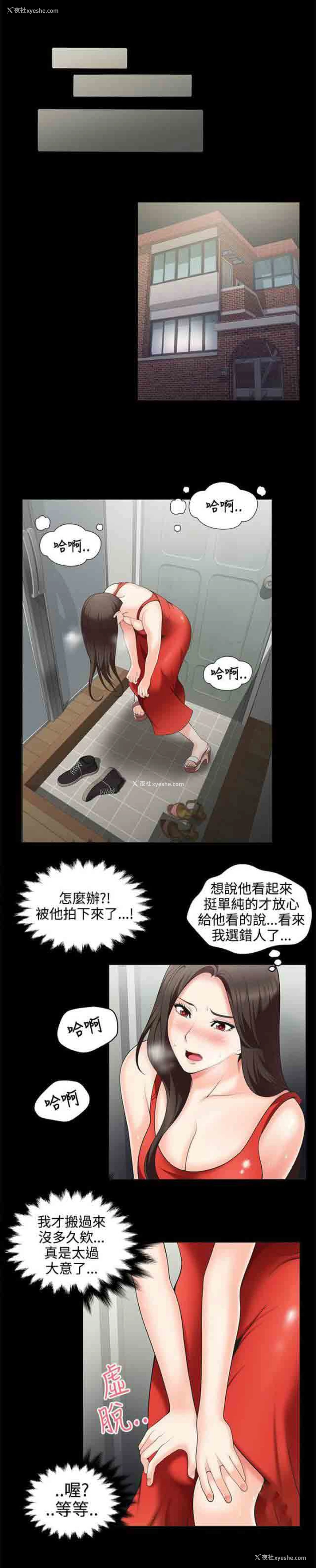 12P - 潮湿的口红