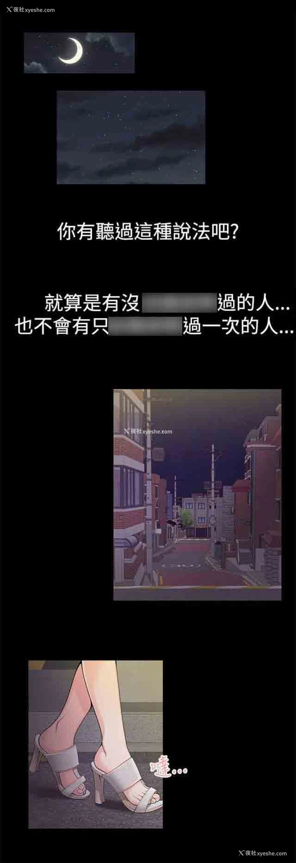1P - 潮湿的口红