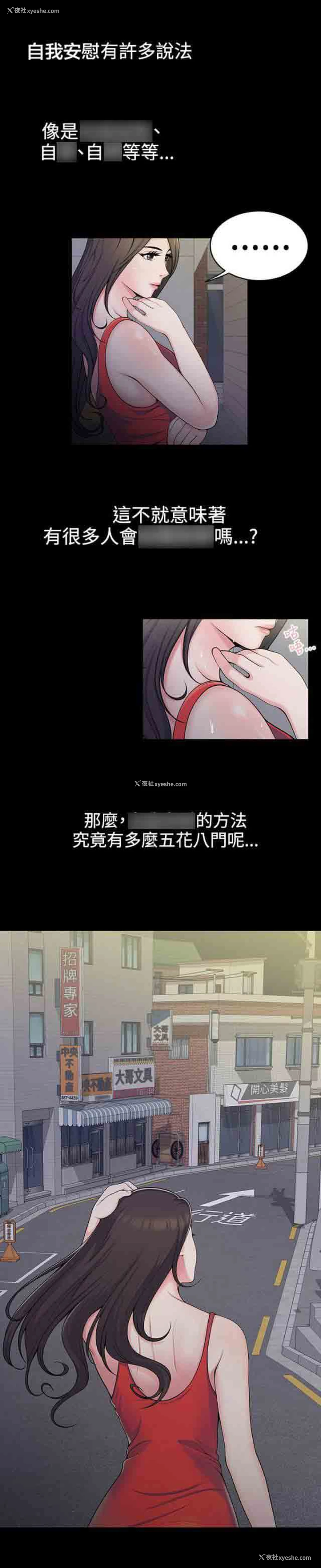 2P - 潮湿的口红