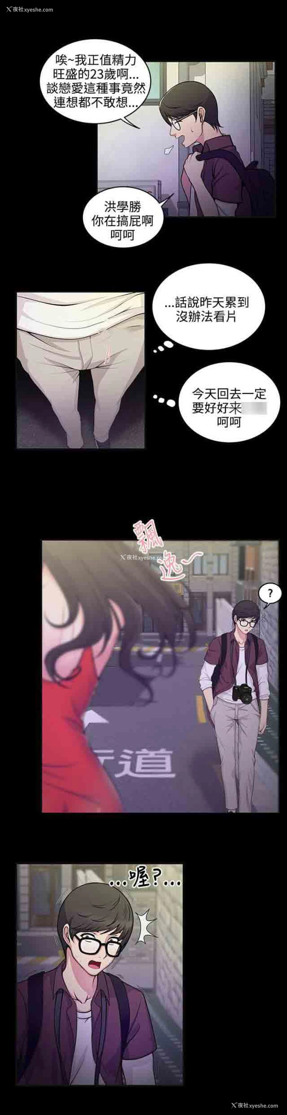 5P - 潮湿的口红